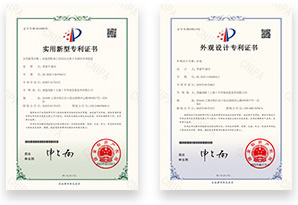 专利证书